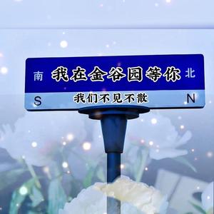 无双枫叶7cr头像