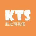 KTS胜之玥英语头像