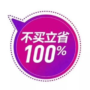 省钱生活小达人 头像