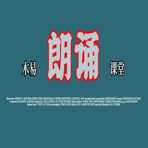 养生小课堂头像
