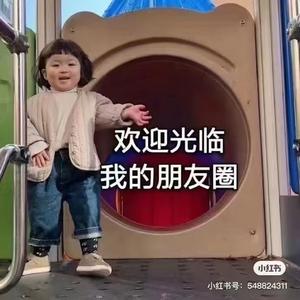 静姐说工作头像