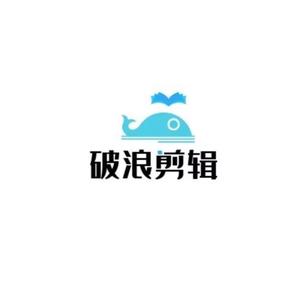 破浪Music头像