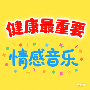 润鑫短视频118头像