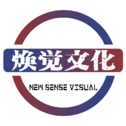 焕觉文化头像