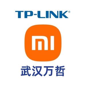 TPLink批发安装调试武汉万哲头像