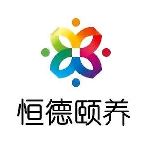 安丘市恒德颐养中心头像