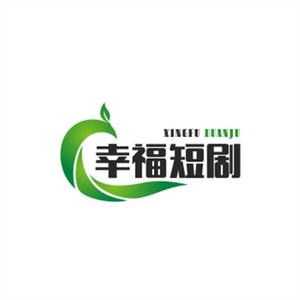 幸福短剧头像