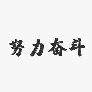 秦胖.头像