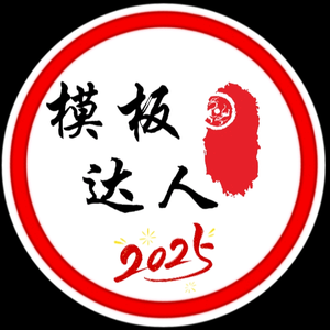 情感励志语录头像