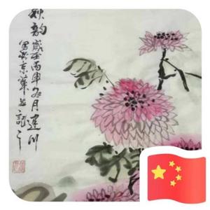 太极漫步者头像