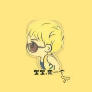 繁华无尽头像