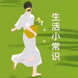 815生活小常识头像