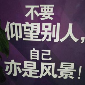 七姑姑头像