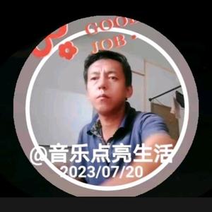 音乐点亮生活2023头像