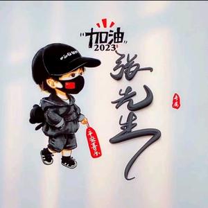 开叉车的老帅哥头像