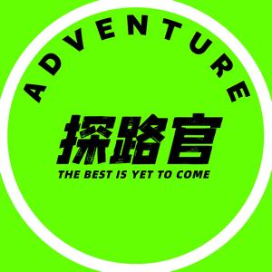 探路官装备库头像