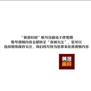 轻果时间头像