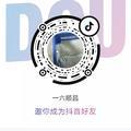 禺尔的简单头像