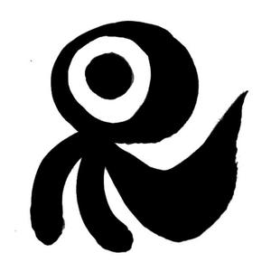 严学章老蟹头像
