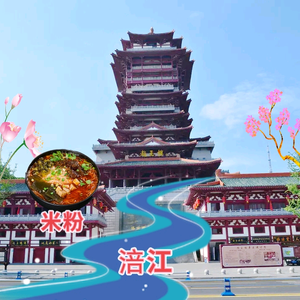 绵阳红缘头像