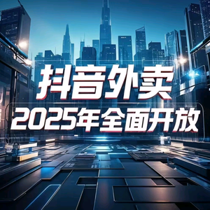 随心团外卖开通头像