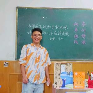 川山鬼子头像