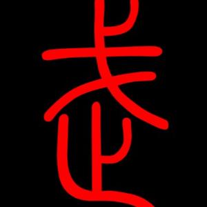 解優头像