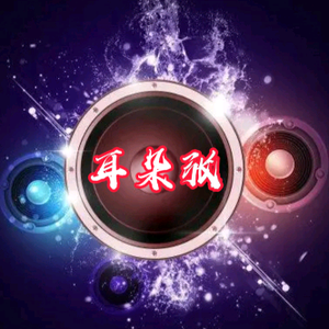 张耳朵头像