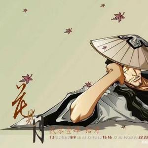 有花見月头像