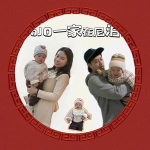 JoJo在尼泊尔头像