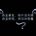 天蝎ZQ头像