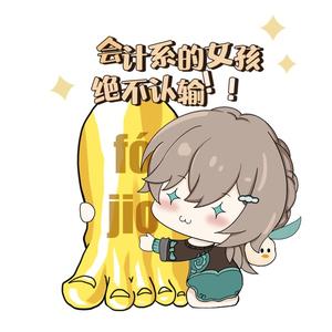 朱师傅别念了！头像