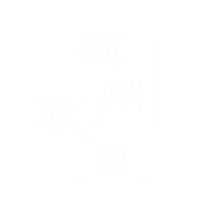 发光时刻头像