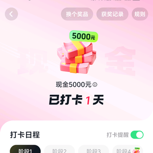天龙打卡头像