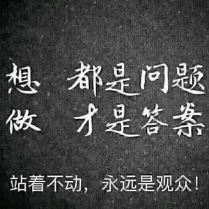 全是你头像