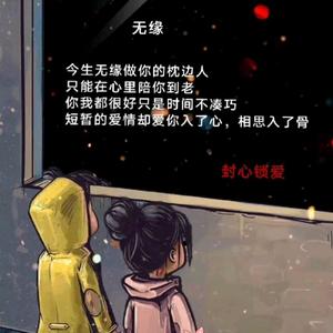 石中玉子君头像