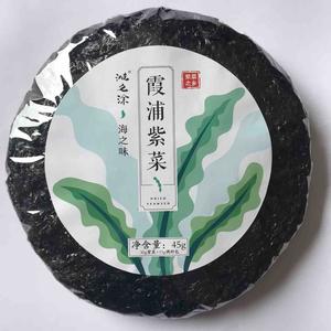 霞浦源之初头像