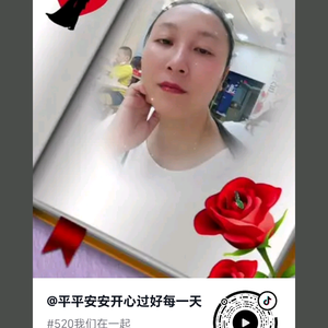 平平安安开心过好每一天头像