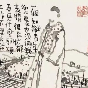 河岸无書头像