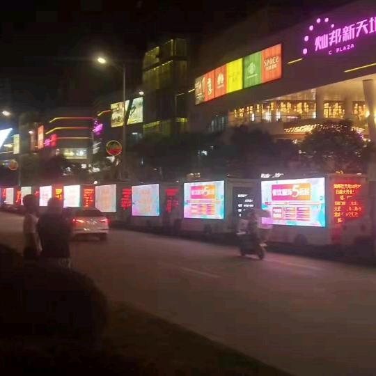 安徽滁州LED广告宣传车头像