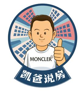 成都凯爸说房头像