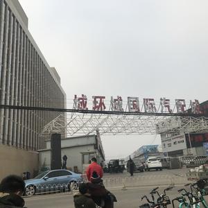 北京乐迪恒源汽车用品店头像