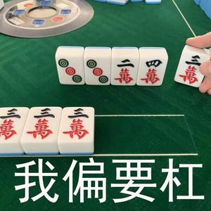 约麻麻头像