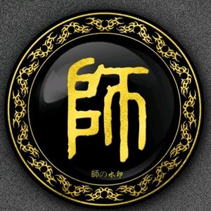 phigros控分大师头像