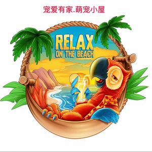 宠爱有家.萌宠小屋头像