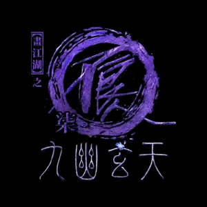 企鹅漫剪头像