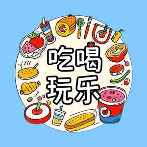 黄花茶本地生活头像