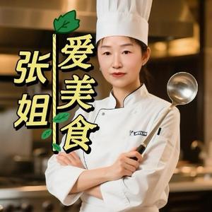 模拟游戏丶涛哥头像