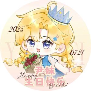 朱江昀⁰⁴⁵¹头像