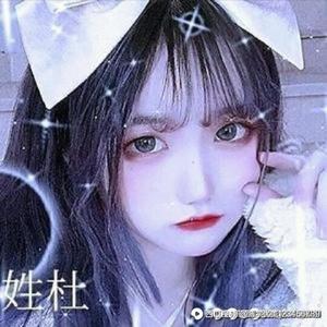 端庄优雅蜜桃姐姐头像